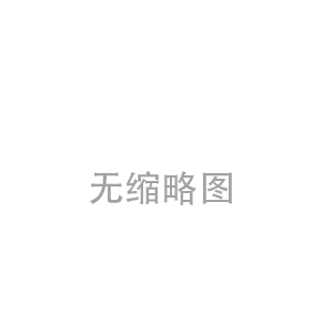 應急照明集中電源箱：安全照亮每一個角落