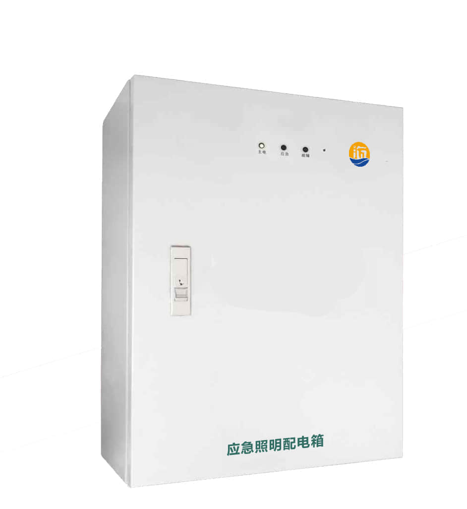 山海電氣：**的應急照明配電箱廠家，守護您的安全